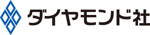 株式会社ダイヤモンド社