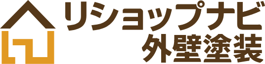 リショップナビ外壁塗装