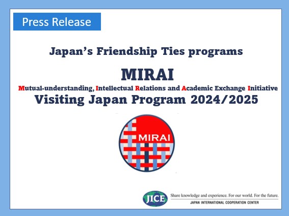 外務省が推進する対日理解促進交流プログラム「MIRAI」：中央アジア・コーカサス地域の8か国から12名の訪日団が来日します！