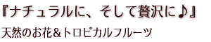 贅沢なお香について