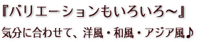 お香立てについて