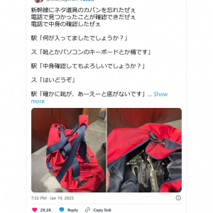 スギちゃん「新幹線にネタ道具のカバンを忘れたぜぇ」「地獄だったぜぇ 気まずかったぜぇ」ツイートに反響