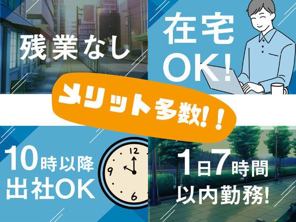 経験活かす設備の保守やﾒﾝﾃﾅﾝｽ業務/sse681759 