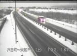 高速道路の積雪はスマホからライブカメラを確認