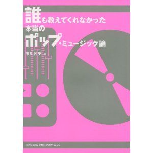 『LUNATIC FEST.』2日間を市川哲史が振り返る