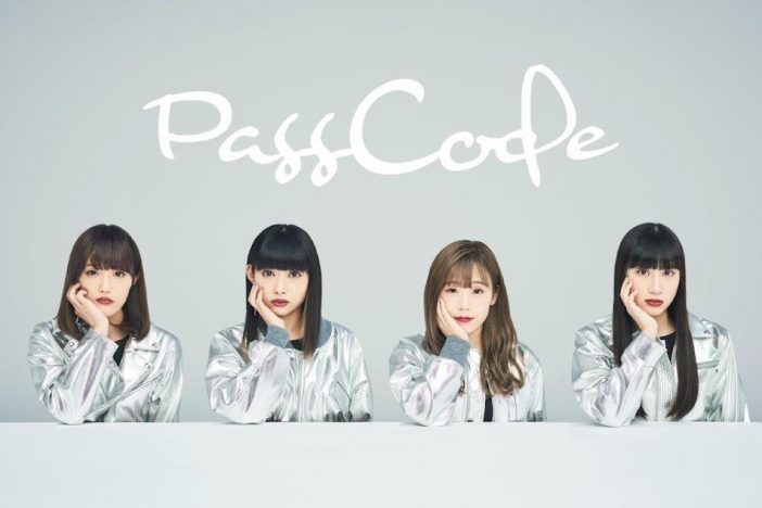 PassCode「ATLAS」の歌声にみる個性