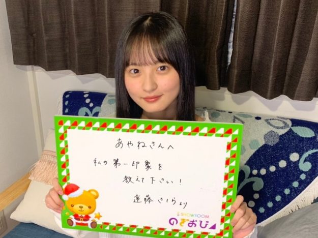 乃木坂46遠藤さくら、大好きな岩本蓮加に急接近する筒井あやめに嫉妬？「やきもちじゃないですよ！」