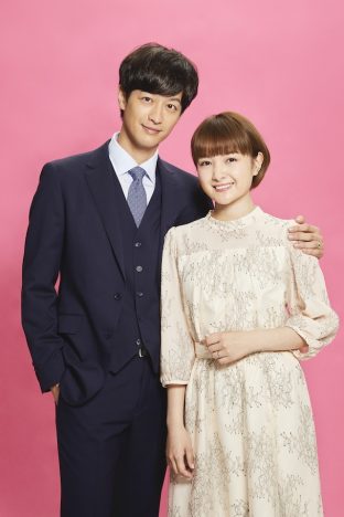 葵わかな×竹財輝之助で『年の差婚』ドラマ化