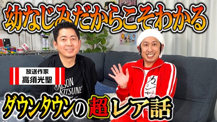 YouTubeで伝説的番組の“裏話”続々