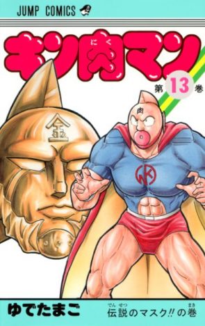 『キン肉マン』バッファローマンの“裏切り”はなぜ人々を魅了する？