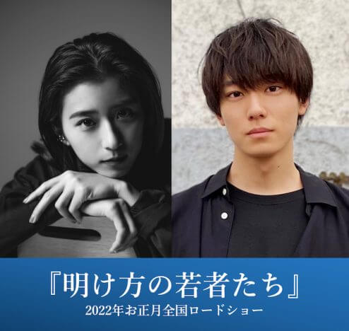 黒島結菜、北村匠海が一目惚れする彼女役に