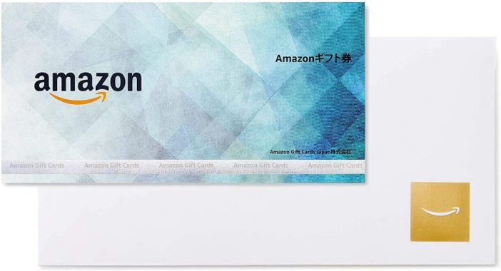 【年末キャンペーン実施】Amazonギフト券10,000円分を3名様にプレゼント