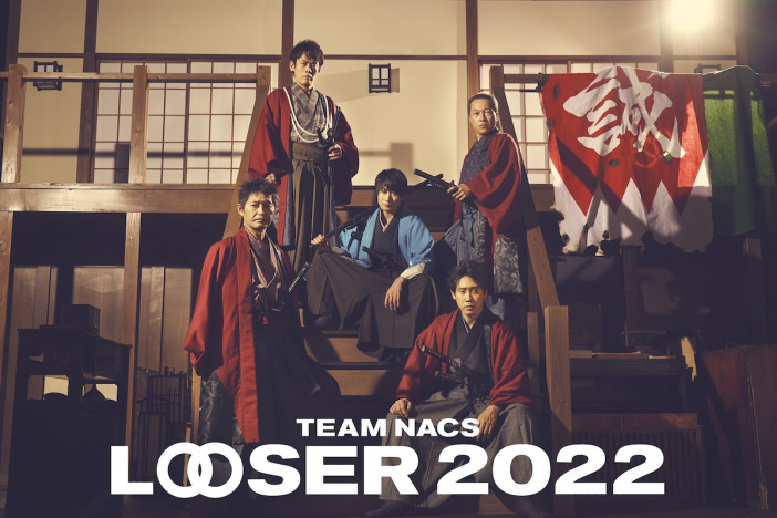 『LOOSER 2022』は語り継がれるべき名作！