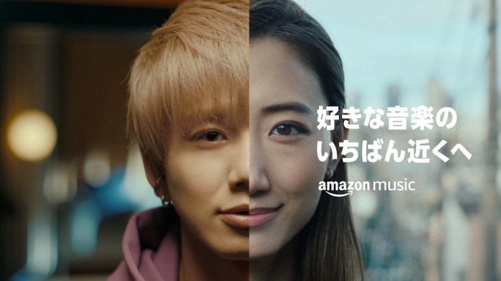 Da-iCEら出演、Amazon Music新CM放送