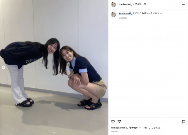 日向坂46 佐々木久美＆渡邉美穂“にこにこ2ショット”