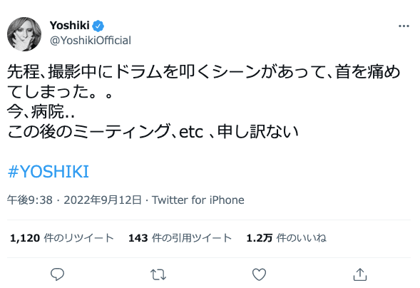 YOSHIKI、またしても首を痛める