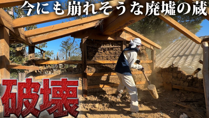 素人たちが築200年の廃墟を“再生”するチャンネルが人気上昇中　YouTubeのDIY動画はコンセプトが重要？