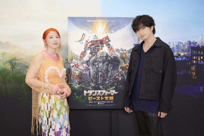 『トランスフォーマー』に中島健人＆仲里依紗