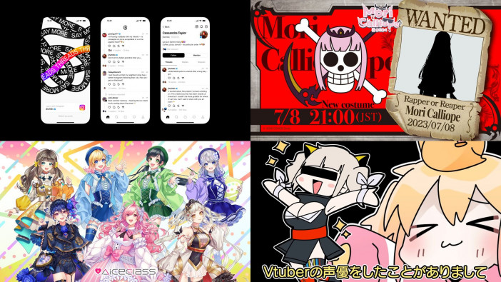 VTuberもTwitterからThreadsに移住の動き？　ホロライブのアーティスト展開も加速した7月初週