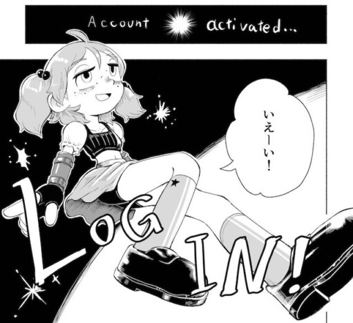 【漫画】ネットゲームにログインしたらもう一人の自分が？　WEB漫画『この名前は既に使用されています。』が怖い