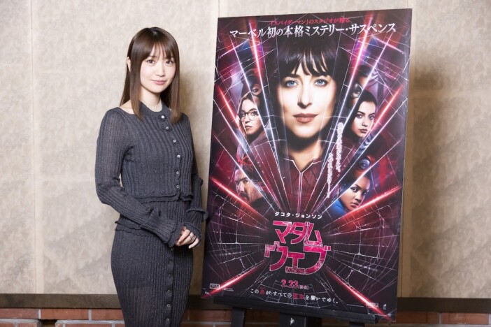 大島優子、『マダム・ウェブ』で吹替版声優に