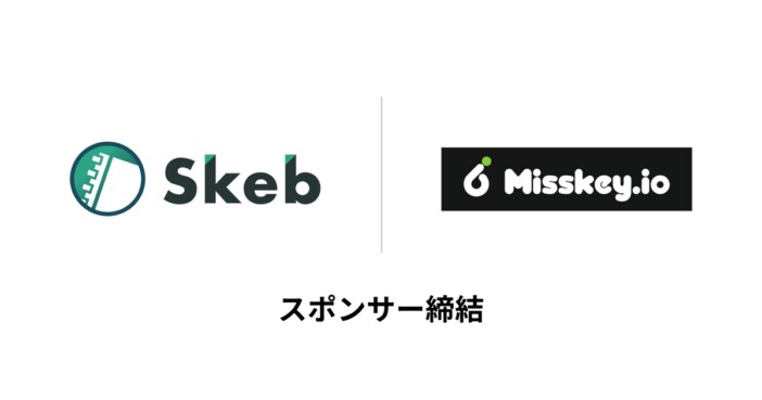 “移住先”として注目のSNSがスポンサー提携