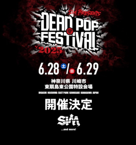 SiM主催『DEAD POP FESTiVAL 2025』開催