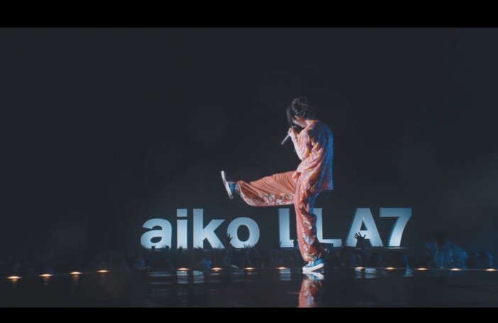 aiko、「星の降る日に」ライブ映像公開