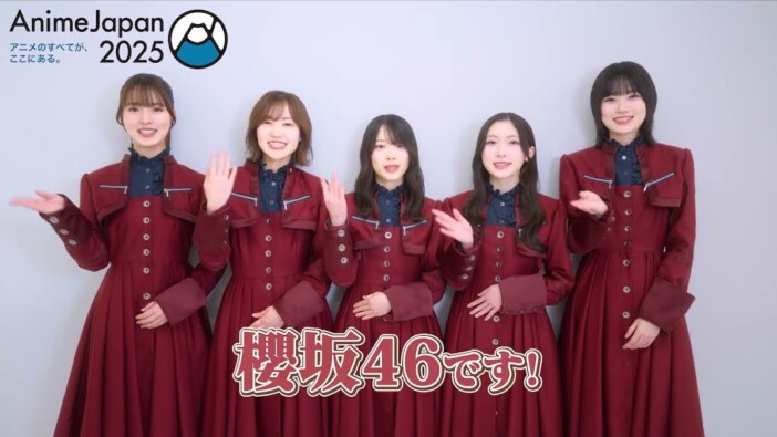 櫻坂46、『AnimeJapan 2025』アンバサダー就任は必然？　背景にある“アニメ好き”メンバーの存在