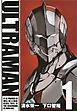 ULTRAMAN（１）