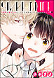 小悪魔な幼なじみに、いただかれました。※ベッドの上で（分冊版）SWEET LIFE　【第1話】