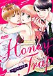 Ｈｏｎｅｙ　Ｔｒａｐ-ハニートラップ- 1