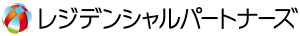 レジデンシャルパートナーズ