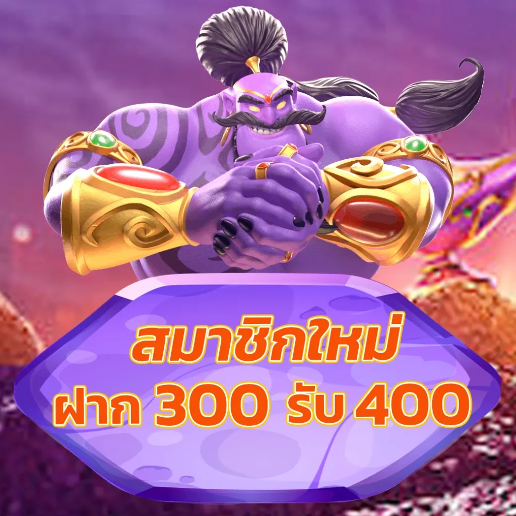 ฝาก15รับ100ทํายอด300ถอนได้100 วอเลท