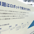 累計導入6,000社以上「アイリスオーヤマらしい」ロボット事業への挑戦とは？　DX清掃ロボット「BROIT」発売と未来