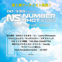 「NUMBER SHOT2020」第1弾で10-FEET、オーラル、ヤバT、サンボ、マカえんら