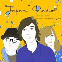 今回はSEKAI NO OWARIです。JAPAN編集長・山崎洋一郎が日本のアーティストを語るポッドキャスト番組「JAPAN RADIO」最新回配信！