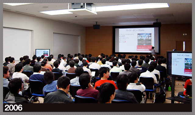 RubyKaigi2006