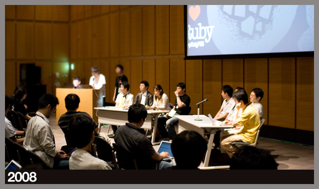 RubyKaigi2008