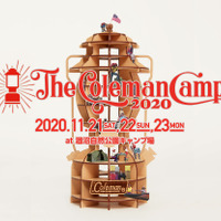 家族とも友人とも楽しめるキャンプイベント「The Coleman Camp」11月開催 画像