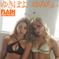 ゆきぽよ＆ゆみちぃ（C）光文社/週刊FLASH 写真（C）217…NINA