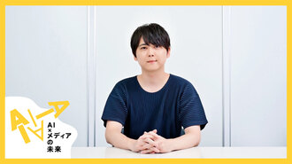 「声を生業にする自分だからこそ、まずは投げかけたい」 本人公式音声合成ソフトを開発した声優・梶裕貴さんと考える生成AIとの向き合い方