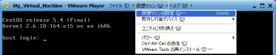 VMware Tools 共有設定