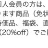 日本将棋連盟支部会員加入のメリット