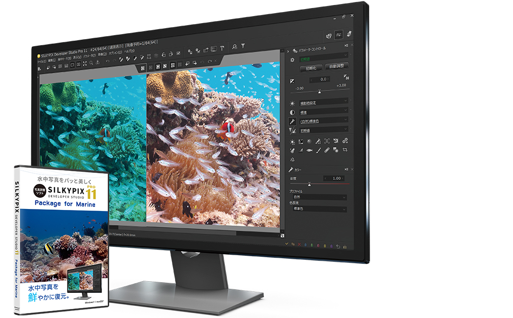 SILKYPIX Developer Studio Pro 11 Package for Marine