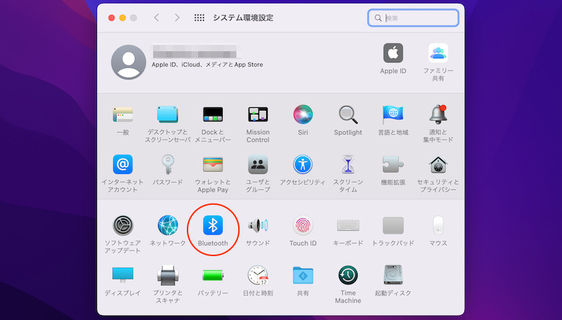 MacのBluetoothを再起動する手順1