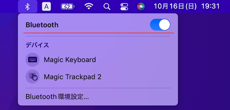 MacのBluetoothを再起動する手順4