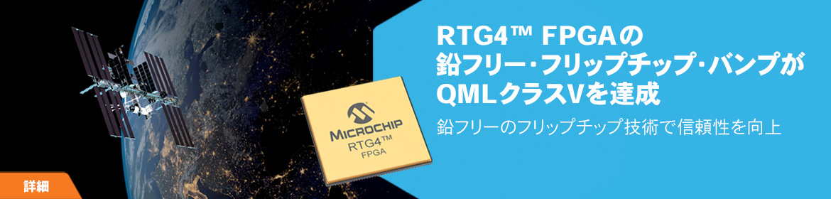 RTG64 QMLV