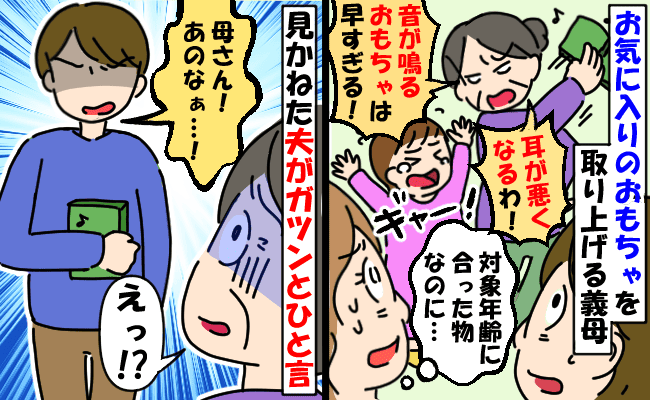 ニュース記事