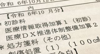 マイナ保険証を使うと窓口負担増える？減る？　利用率でも変わる加算の中身【Q＆Aで解説】